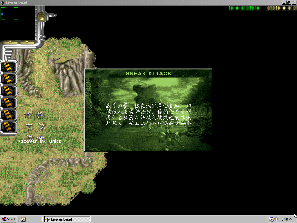 Gameplay of Live or Die