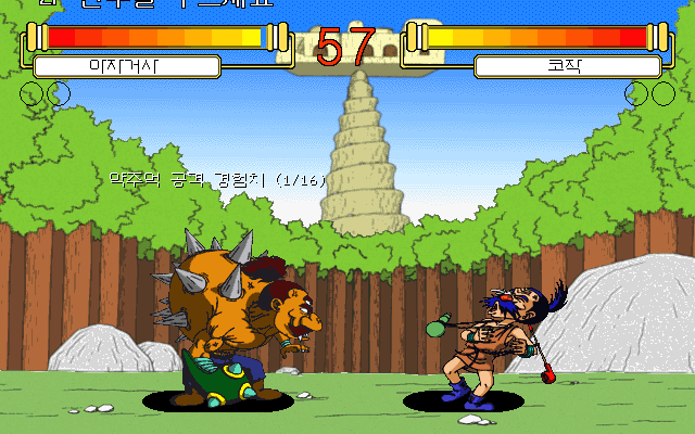 Gameplay of Kakoong