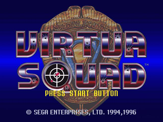 Title screen of Virtua Cop