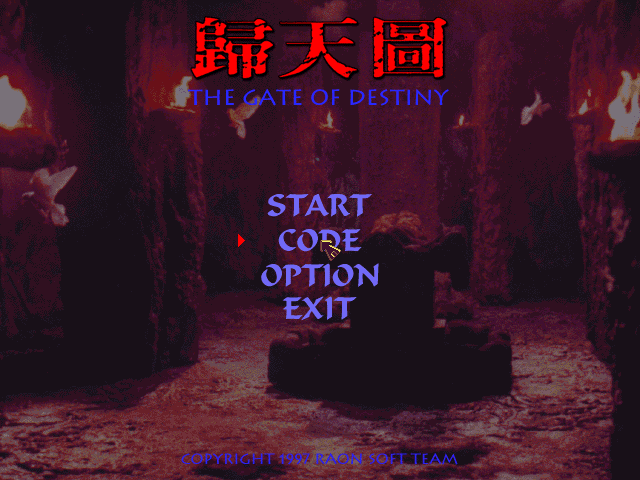 Title screen of Gate of Destiny, The