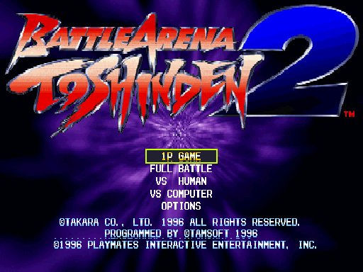 Title screen of Battle Arena Toshinden 2