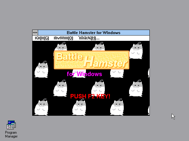 Title screen of Battle Hamster