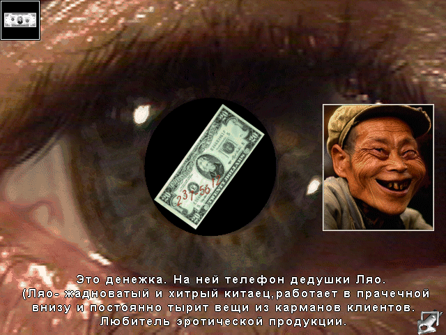 Gameplay of Gag: Otvjaznoe Prikluchenie