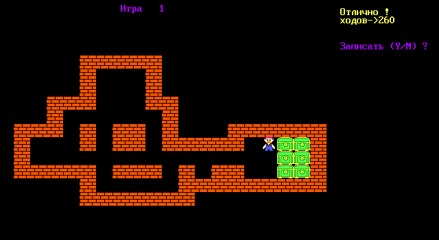 Gameplay of Labyrinth (1992)