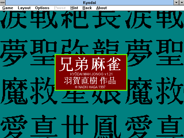 Title screen of Kyodai Mahjongg