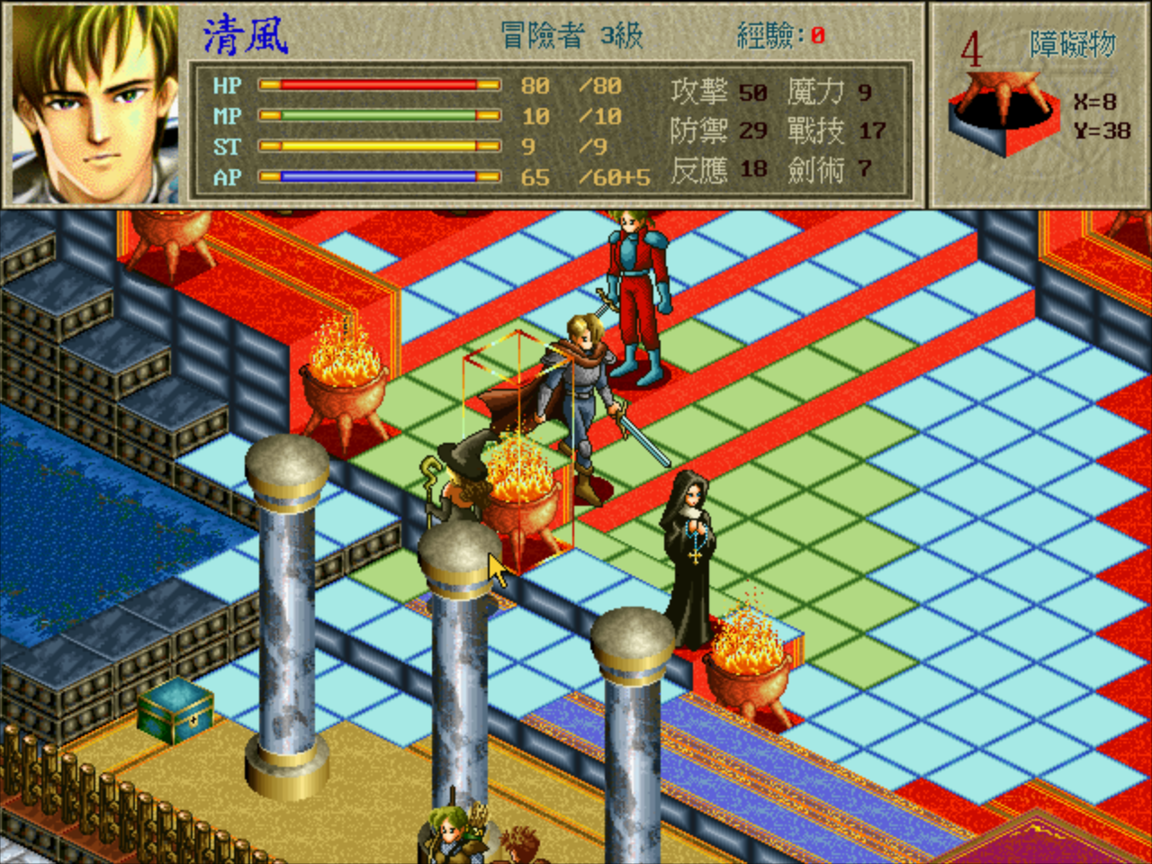 Gameplay of Super 2