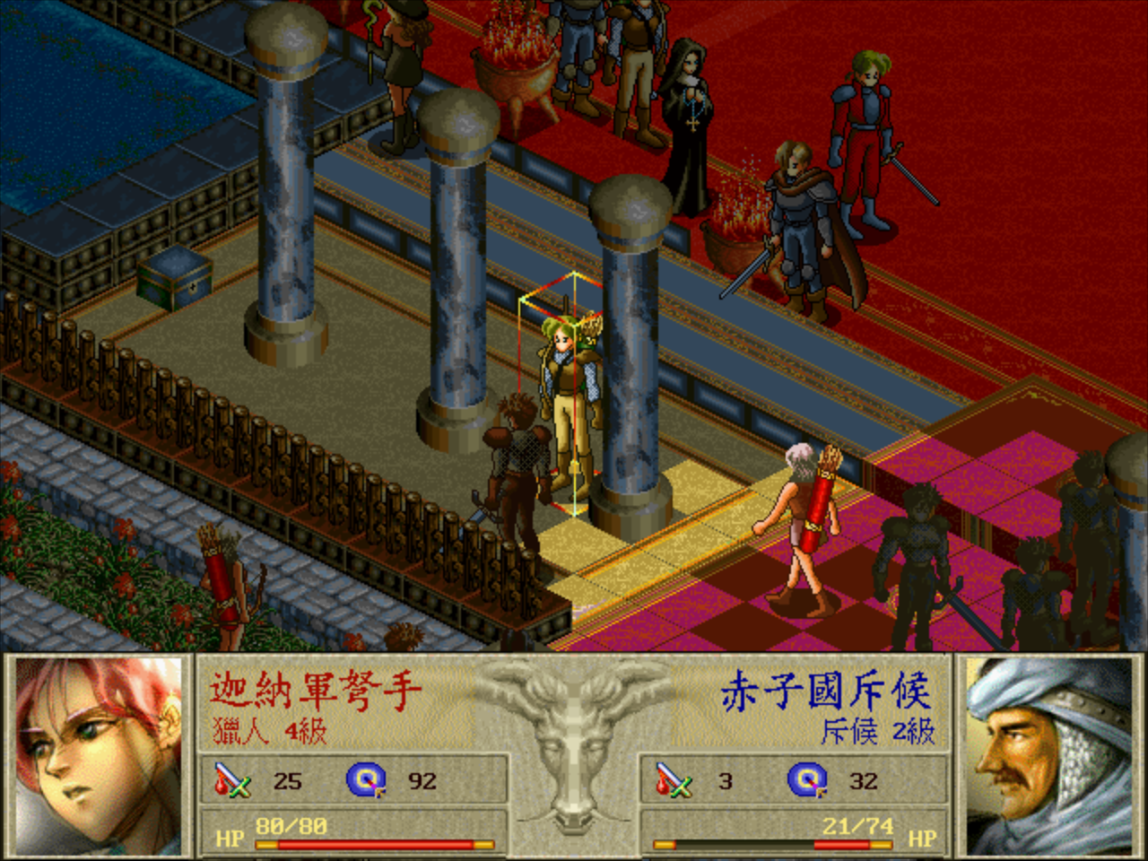 Gameplay of Super 2