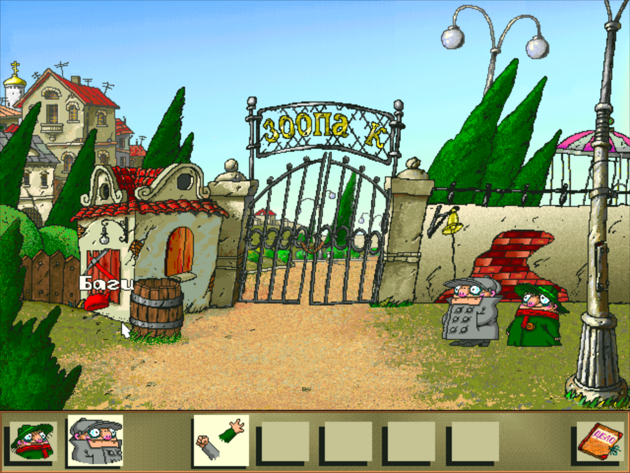 Gameplay of Pilot Brothers: On the Track of the Striped Elephant