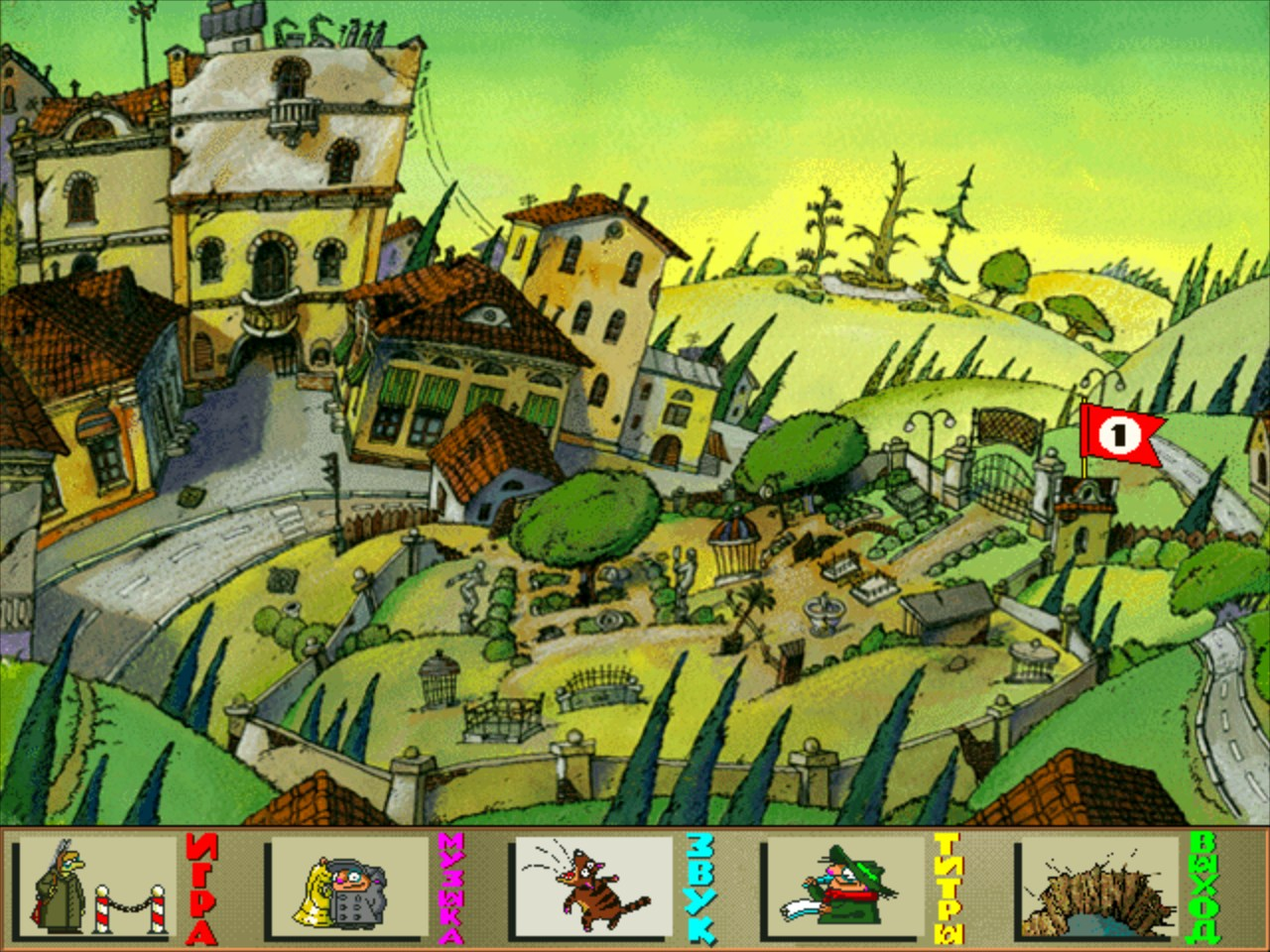 Gameplay of Pilot Brothers: On the Track of the Striped Elephant