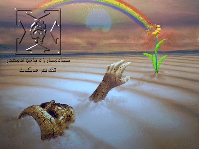 Title screen of Devil's Death