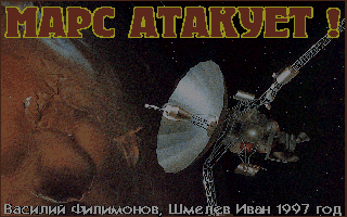 Title screen of Mars Attacks!