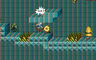 Gameplay of Mino's Adventure