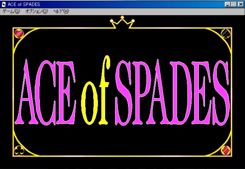 Title screen of Ace of Spades