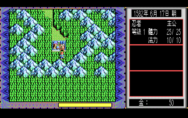 Gameplay of Inindo: Way of the Ninja