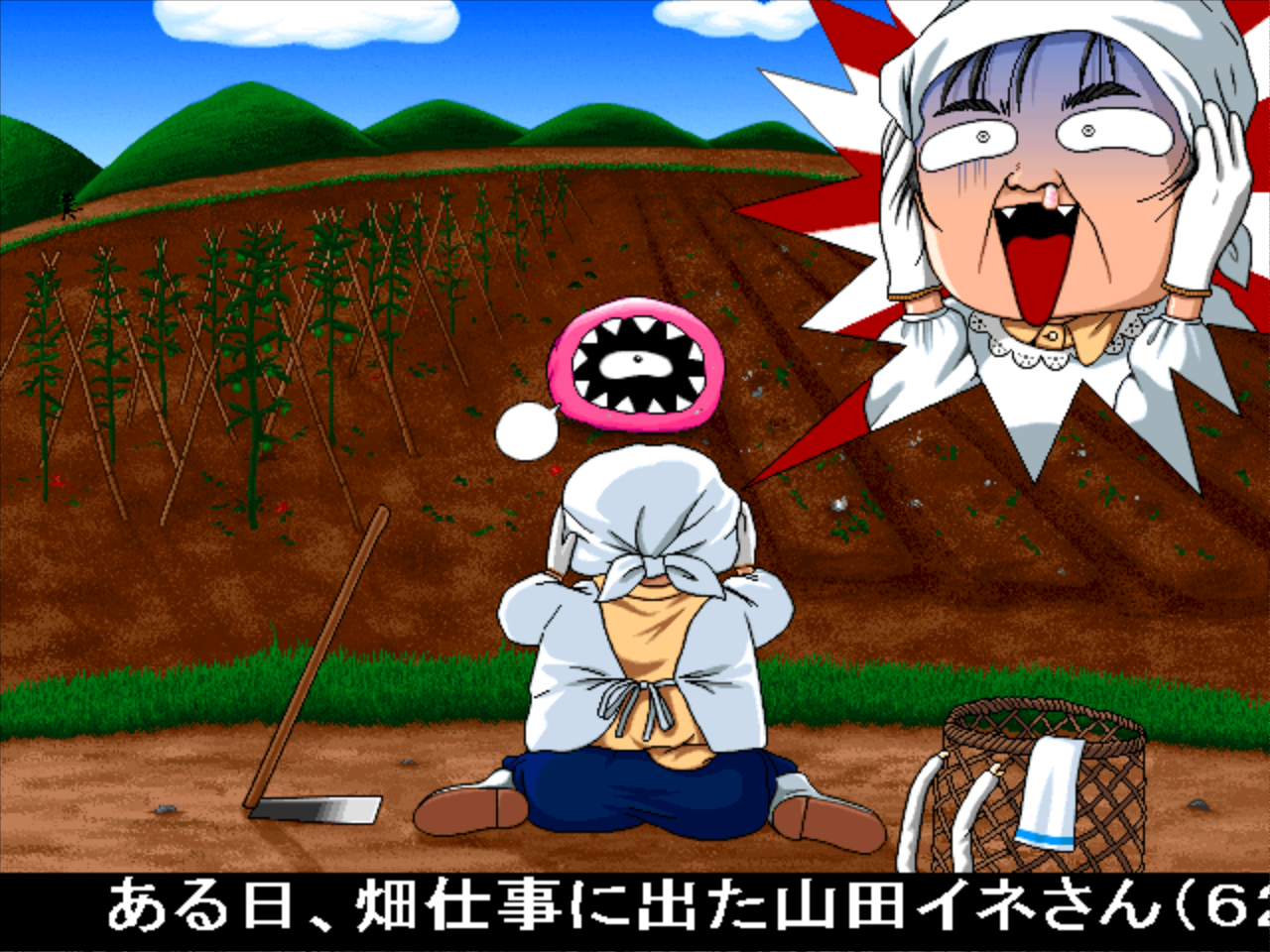 Gameplay of KU2 Impact