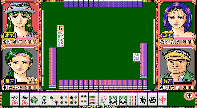 Gameplay of Authentic Taiwan Sixteen Mahjong