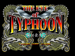 Title screen of The Eye of Typhoon