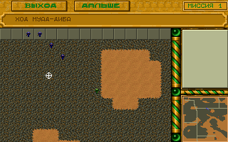 Gameplay of Dune III