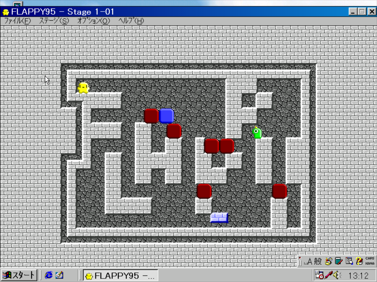 Gameplay of Flappy 95