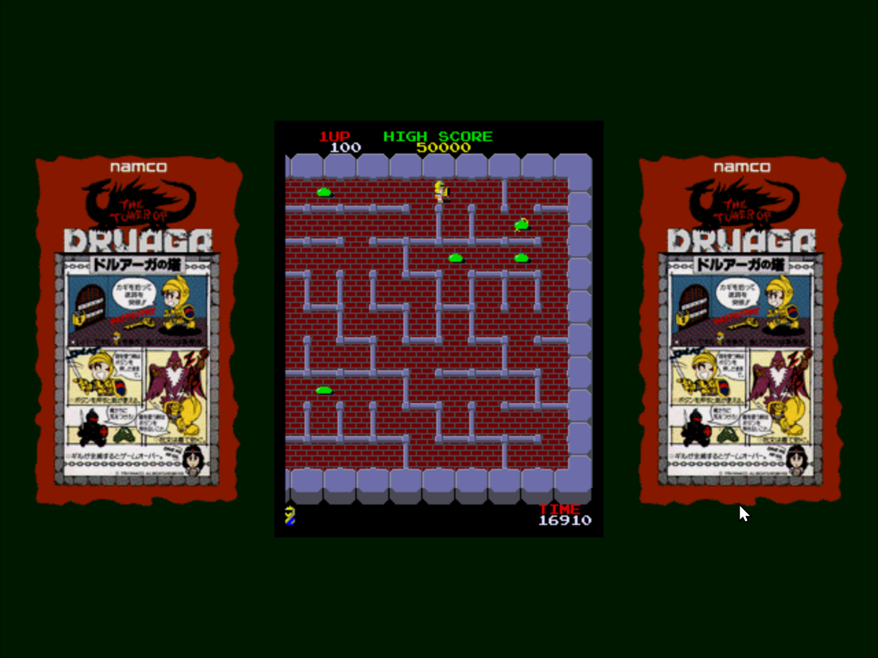 Gameplay of Namco History Vol. 2