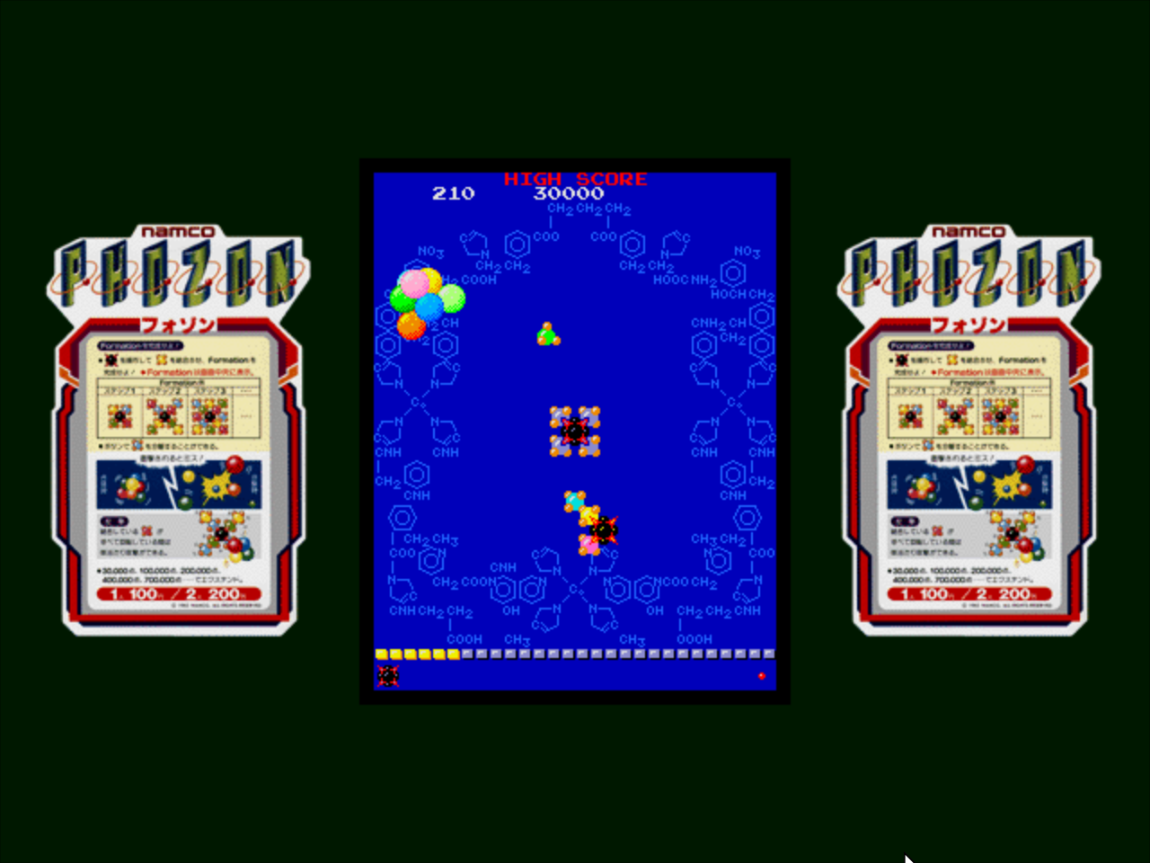 Gameplay of Namco History Vol. 2