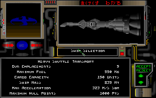 Gameplay of IronSeed