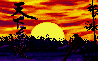 Title screen of Invincible Fighter