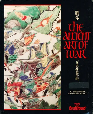 Box front of The Ancient Art of War, United States