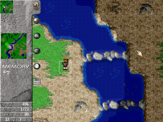 Gameplay of Stone Axe: Search for Elysium