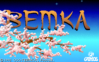 Title screen of Vetka