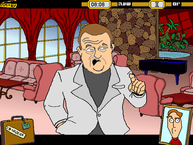 Gameplay of BeTchachey HaRating