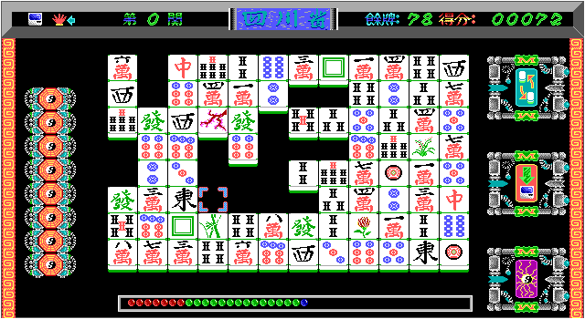 Gameplay of SaChun