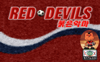 Title screen of Red Devils