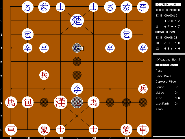 Gameplay of Jang-gi