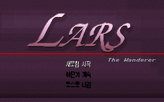 Title screen of Lars The Wanderer