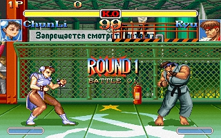 Gameplay of Super Street Fighter II Turbo