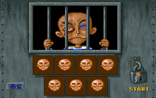 Title screen of Monmallineun Tarokbeom
