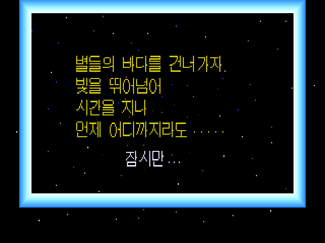 Gameplay of 40080