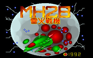 Title screen of MH28