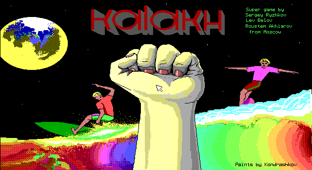 Title screen of Kalakh