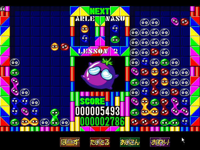 Gameplay of Puyo Puyo