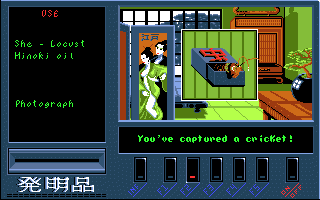 Gameplay of Geisha