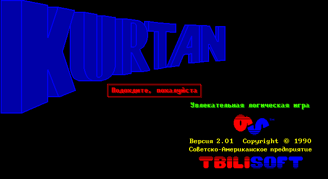 Title screen of Kurtan