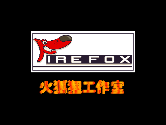 Title screen of Fire Fox