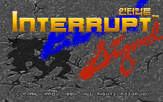 Title screen of Interrupt: Bloody Signal