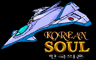 Title screen of Korean Soul