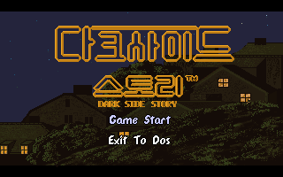 Title screen of Darkside Story