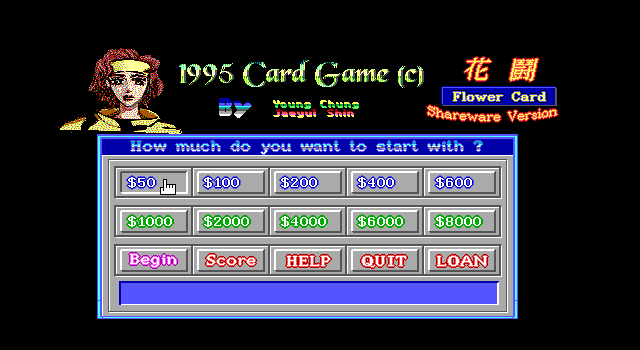 Title screen of 1995Card+