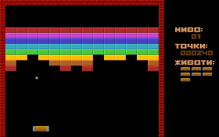 Gameplay of Kirpich
