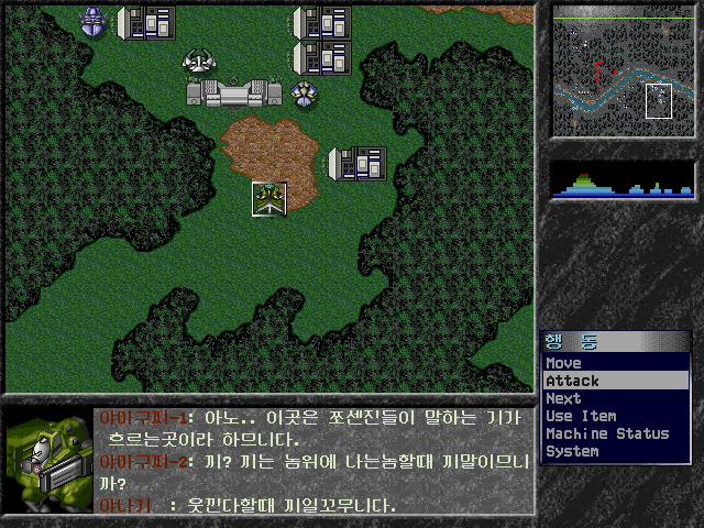 Gameplay of Janggun